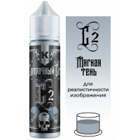 Тату краска Краска ink С2 Мягкая тень 60 мл